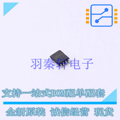 逻辑门 SN74AUC2G08DCUR VSSOP-8 TI 全新原装进口