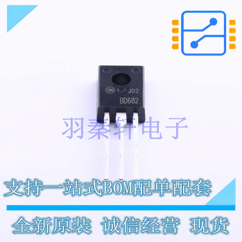 三极管(BJT) BD682STU TO-126 全新原装进口