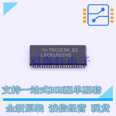 缓冲器/驱动器/收发器 SN74LVCR162245DGGR TSSOP-48 TI 全新原装