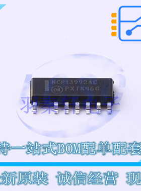 AC-DC控制器和稳压器 NCP13992ACDR2G SOP-16 ON 全新原装进口