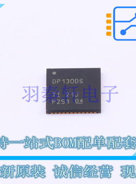 视频接口芯片 SN75DP130DSRGZR QFN-48-EP(7x7) TI 全新原装进口