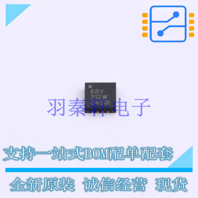 时钟缓冲器,驱动器 8SLVD1204-33NLGI VFQFN-16-EP(3x3) 全新原装