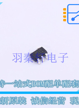 线性稳压器(LDO) WL2801E25-5/TR SOT-23-5L 贴片 全新原装正品