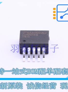 线性稳压器(LDO) LM9076SX-5.0/NOPB TO-263-5 TI 全新原装进口