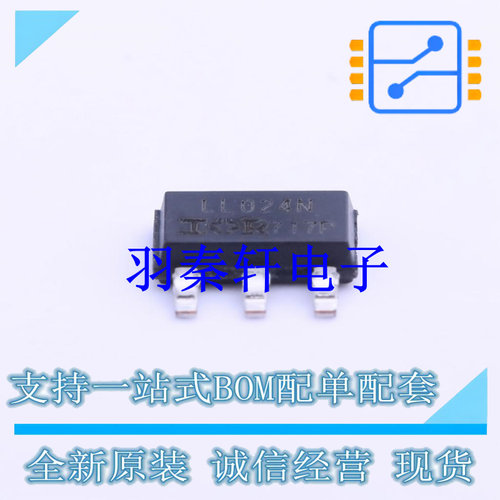场效应管(MOSFET) IRLL024NPBF SOT-223-4 全新原装进口