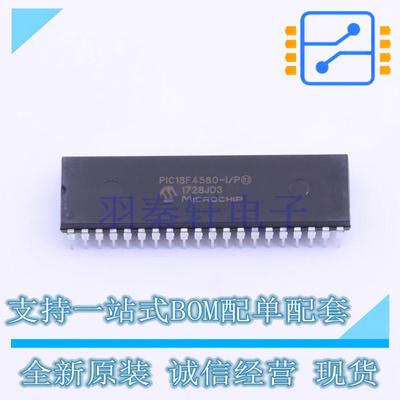 单片机(MCU/MPU/SOC) PIC18F4580-I/P PDIP-40 MIC 全新原装进口