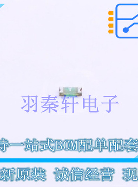 一次性保险丝 0467005.NR 0603 全新原装进口