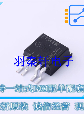 功率电子开关 BTS441RGATMA1 TO-263-5 全新原装进口