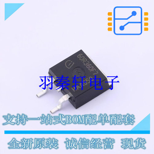 场效应管(MOSFET) IPB60R360CFD7ATMA1 TO-263-3-2 全新原装进口