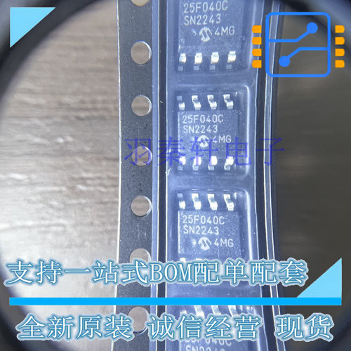 SST25PF040CT-40I/SN 封装SOIC8 电源电压2.3V~3.6V 全新原装现货