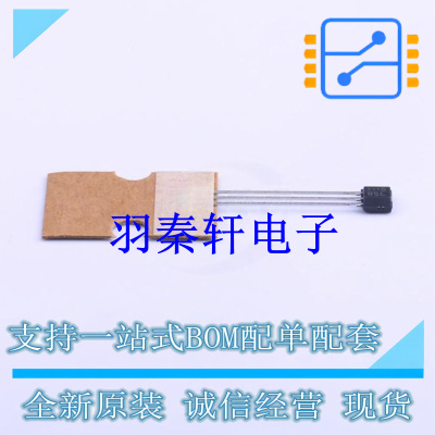 霍尔传感器 TLE4905LE6433 TO-92S 全新原装进口