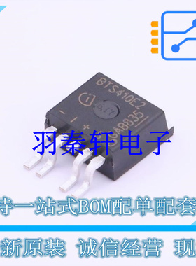 功率电子开关 BTS410E2E3062A TO-263-5 全新原装进口