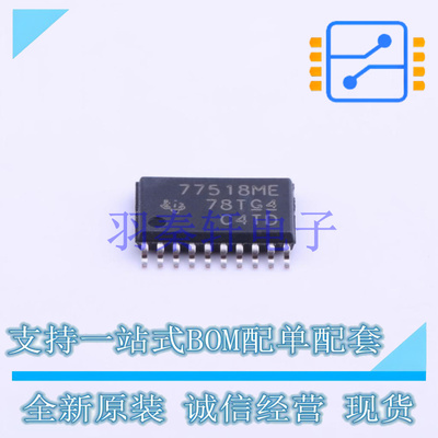 线性稳压器(LDO) TPS77518MPWPREP HTSSOP-20-EP TI 全新原装进口