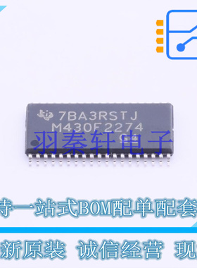 单片机(MCU/MPU/SOC) MSP430F2274IDAR TSSOP-38 TI 全新原装进口