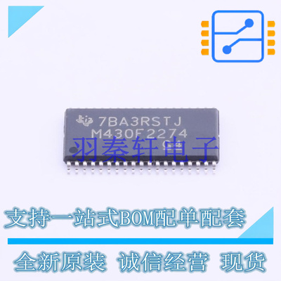 单片机(MCU/MPU/SOC) MSP430F2274IDAR TSSOP-38 TI 全新原装进口