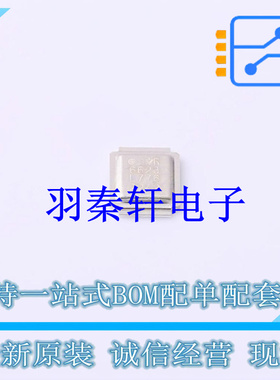 场效应管(MOSFET) IRF6623TRPBF MG-WDSON-5 全新原装进口