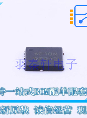 场效应管(MOSFET) NTMFS4C10NT1G SO-8FL 全新原装进口