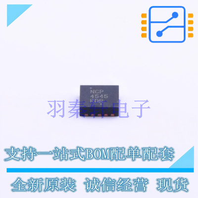 功率电子开关 NCP4545IMNTWG QFN-18-EP(3x3) ON 全新原装进口