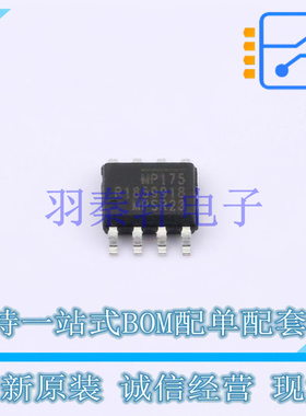 AC-DC控制器和稳压器 MP175GS-Z SOIC-8 MPS 全新原装正品