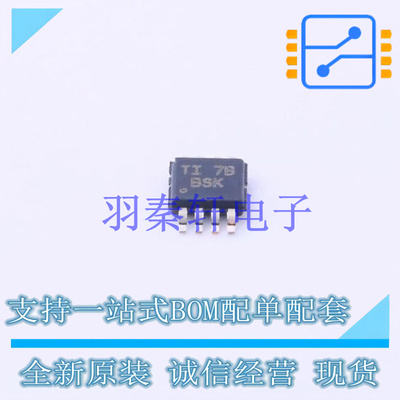 转换器/电平移位器 TCA9517ADGKR VSSOP-8-0.65mm TI 全新原装进