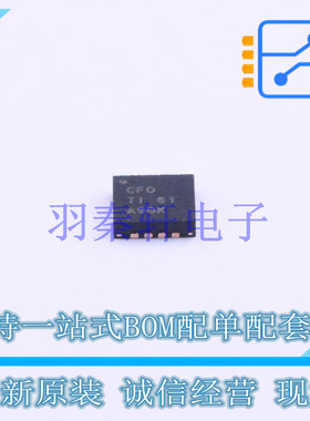 AC-DC控制器和稳压器 TPS65000RTET QFN-16-EP(3x3) TI 全新原装