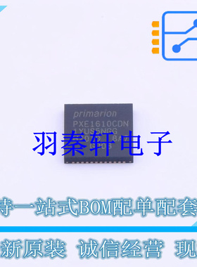 DC-DC控制芯片 PXE1610CDN-G003 VQFN-48-EP(6x6) 全新原装进口