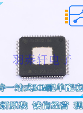 LED驱动 DLPA3000DPFD TQFP-100(14x14) TI 全新原装进口