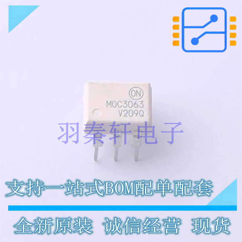 光耦-可控硅信号输出 MOC3063VM DIP-6 ON 全新原装进口
