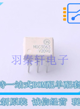 光耦-可控硅信号输出 MOC3063VM DIP-6 ON 全新原装进口