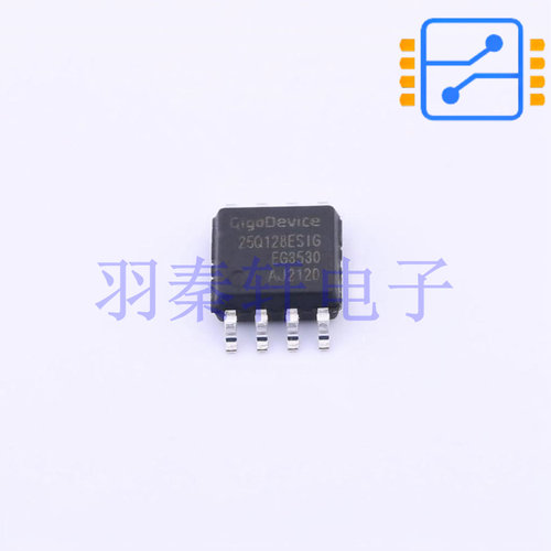 GD25Q128ESIG 封装SOP-8 128Mbit（16MB） SPI NOR Flash 存储器