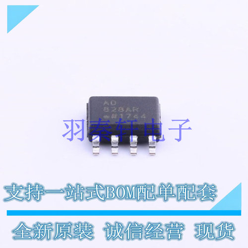 运算放大器 AD828ARZ SOIC-8 ADI 全新原装进口