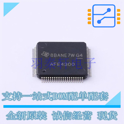 模拟前端(AFE) AFE4300PNR LQFP-80(12x12) TI 全新原装进口