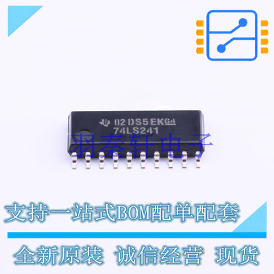缓冲器/驱动器/收发器 SN74LS241NSR SOP-20 TI 全新原装进口