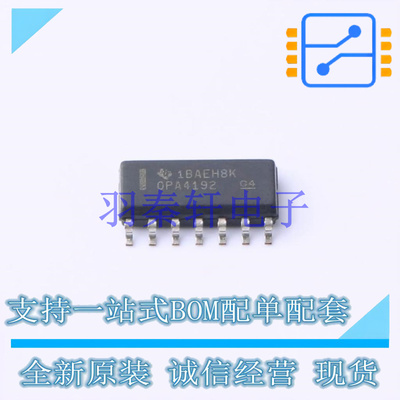 运算放大器 OPA4192IDR SOIC-14 TI 全新原装进口