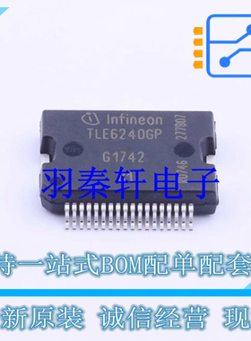 功率电子开关 TLE6240GP DSO-36 全新原装进口