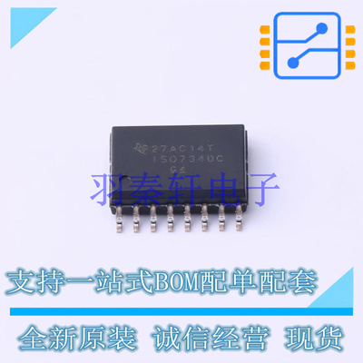 数字隔离器 ISO7340CDWR SOIC-16-300mil TI 全新原装进口
