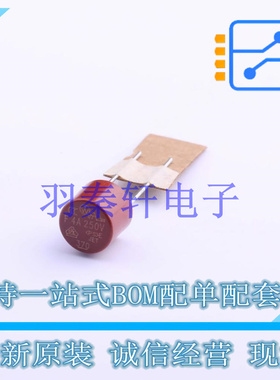 一次性保险丝 37014000000 插件 全新原装进口