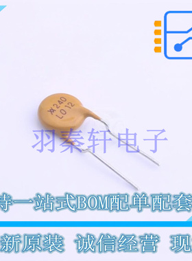 自恢复保险丝 LVR012K 插件 全新原装进口