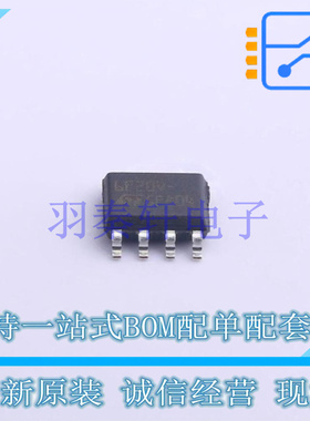 场效应管(MOSFET) STS6NF20V SO-8 ST 全新原装进口