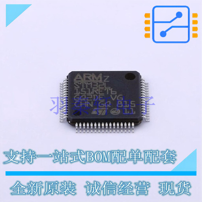 单片机(MCU/MPU/SOC) STM32L151RET6 LQFP-64(10x10) ST 全新原装