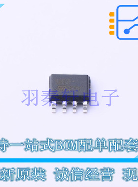 场效应管(MOSFET) STS5N15F4 SOIC-8 ST 全新原装进口