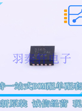 DC-DC电源芯片 LM5165DRCR SON-10-EP(3.1x3.1) TI 全新原装进口