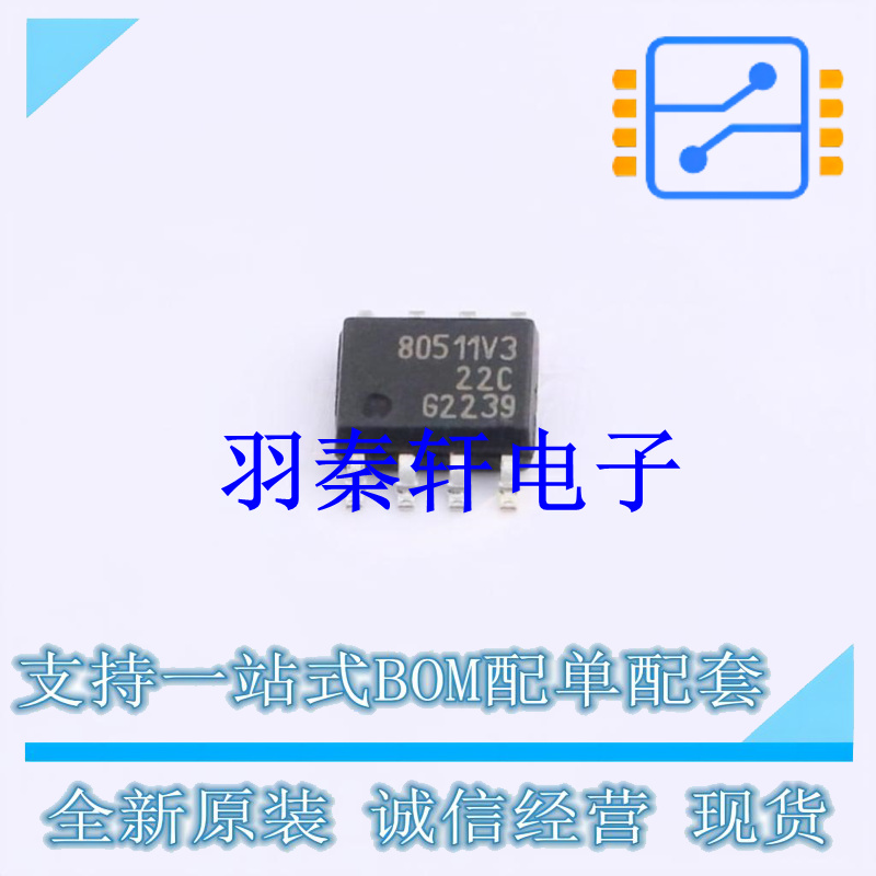 线性稳压器(LDO) TLF80511EJV33XUMA1 SOP-8 全新原装进口