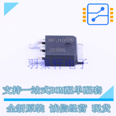 三极管(BJT) MJD200T4G TO-252-2(DPAK) ON 全新原装进口