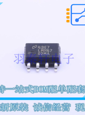 运算放大器 LMH6702MA/NOPB SOIC-8 TI 全新原装进口