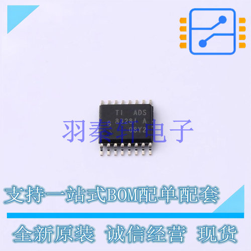 模数转换芯片ADC ADS8328IBPW TSSOP-16 TI 全新原装进口