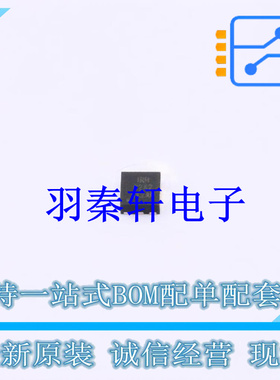 场效应管(MOSFET) IRFHS8242TRPBF TSDSON-6-EP(2x2) 全新原装进