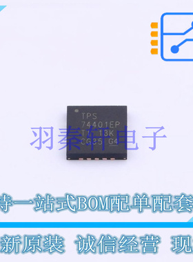线性稳压器(LDO) TPS74401MRGWREP QFN-20-EP(5x5) TI 全新原装进
