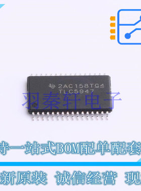 LED驱动 TLC5947DAPR TSSOP-32-EP TI 全新原装进口