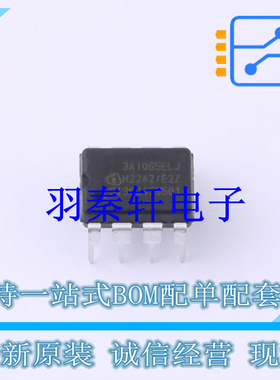 AC-DC控制器和稳压器 ICE3A1065ELJFKLA1 DIP-8 全新原装进口